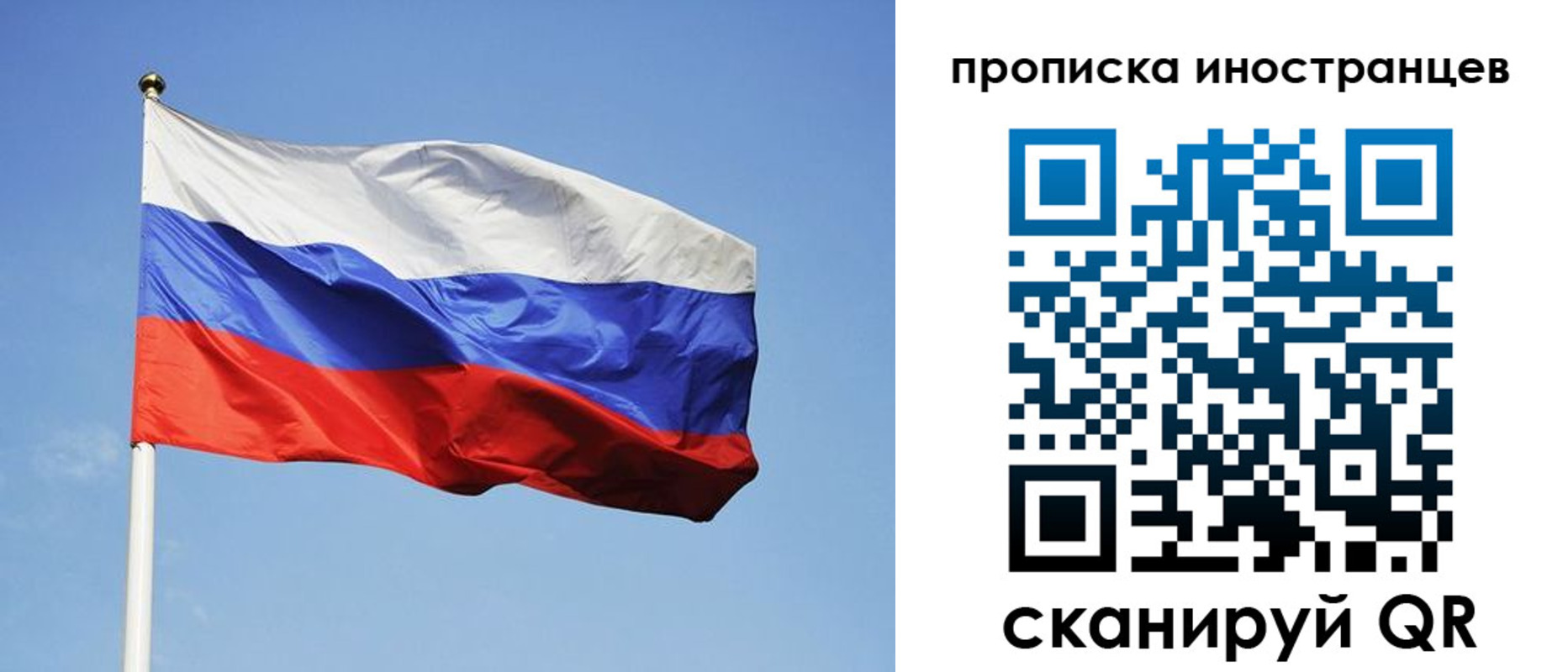 прописка для военкомата в Балее