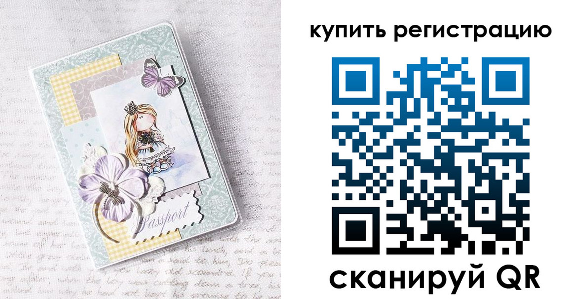 пропишу в квартире в Балее